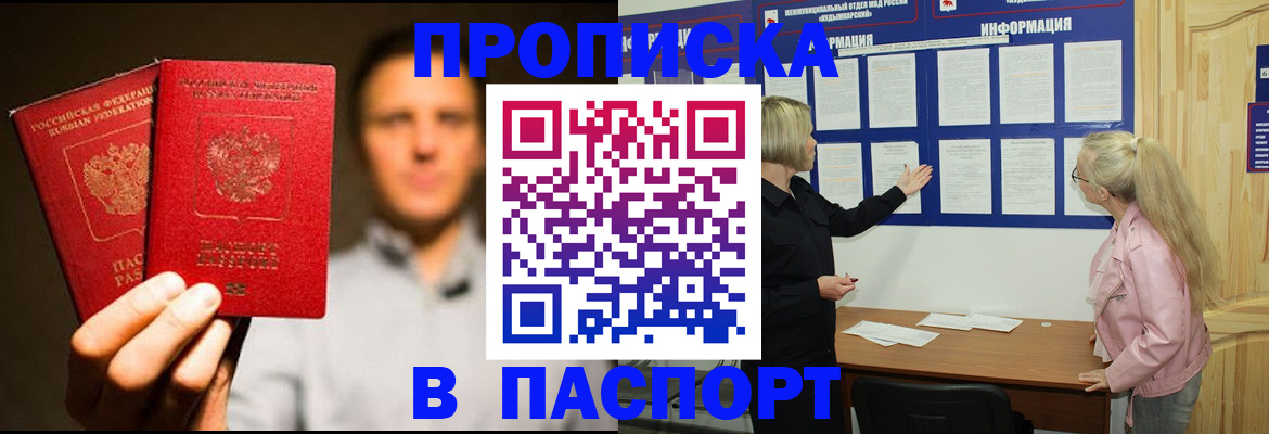 где прописаться в Немане